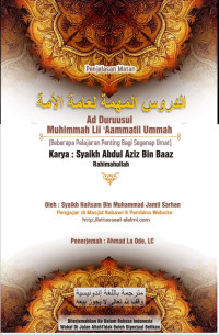 Image of Ad Duruusul Muhimmah Lii 'Aammatil Ummah