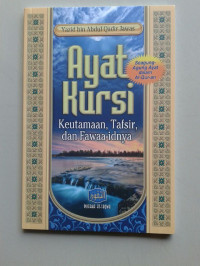 Image of Ayat Kursi