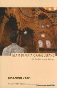 Image of Islam di mata orang Jepang :Ulil, Gus Dur, sampai Ba'asyir /