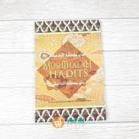Image of Mushthalah Hadits