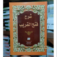 Image of Syarah Fathul Qorib